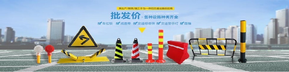 株洲交通标牌厂家